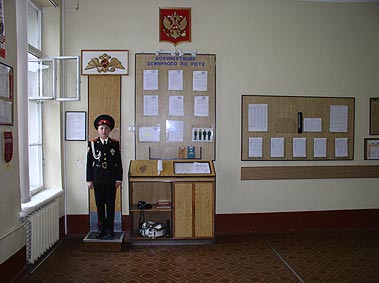 Санкт-Петербургское суворовское военное училище